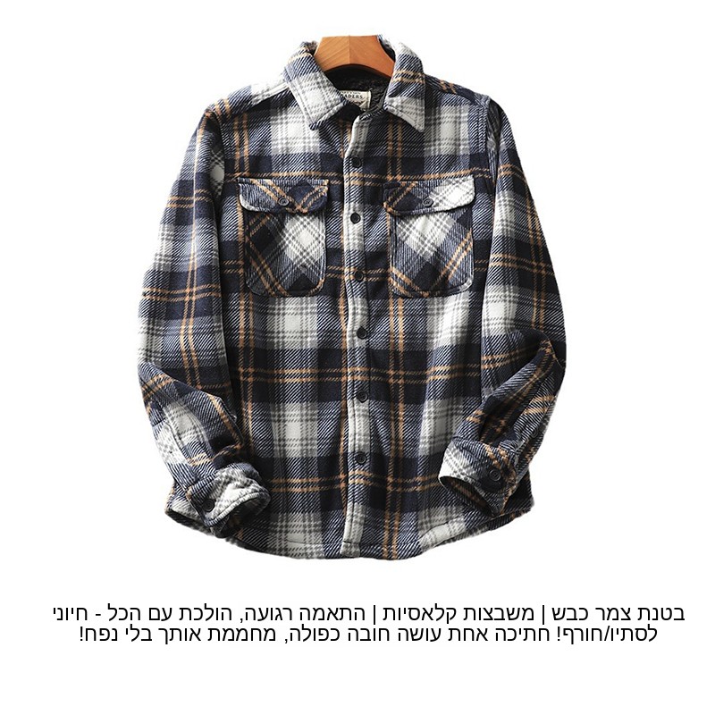 Flannel Shirt Lined - Heren geruit flanellen overhemd Warmte Verdikt