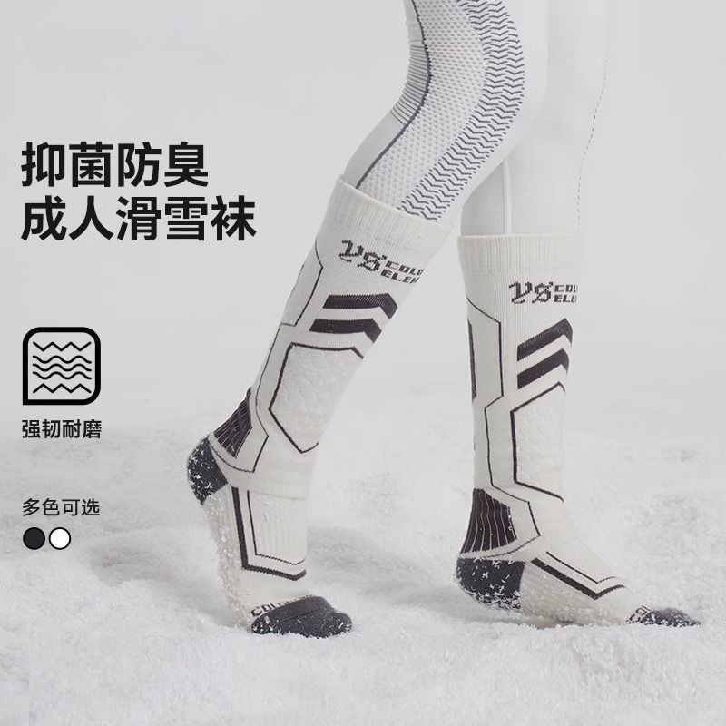 Echte wollen skisokken meisjes - Thermal Sock Wool recensie en prijs