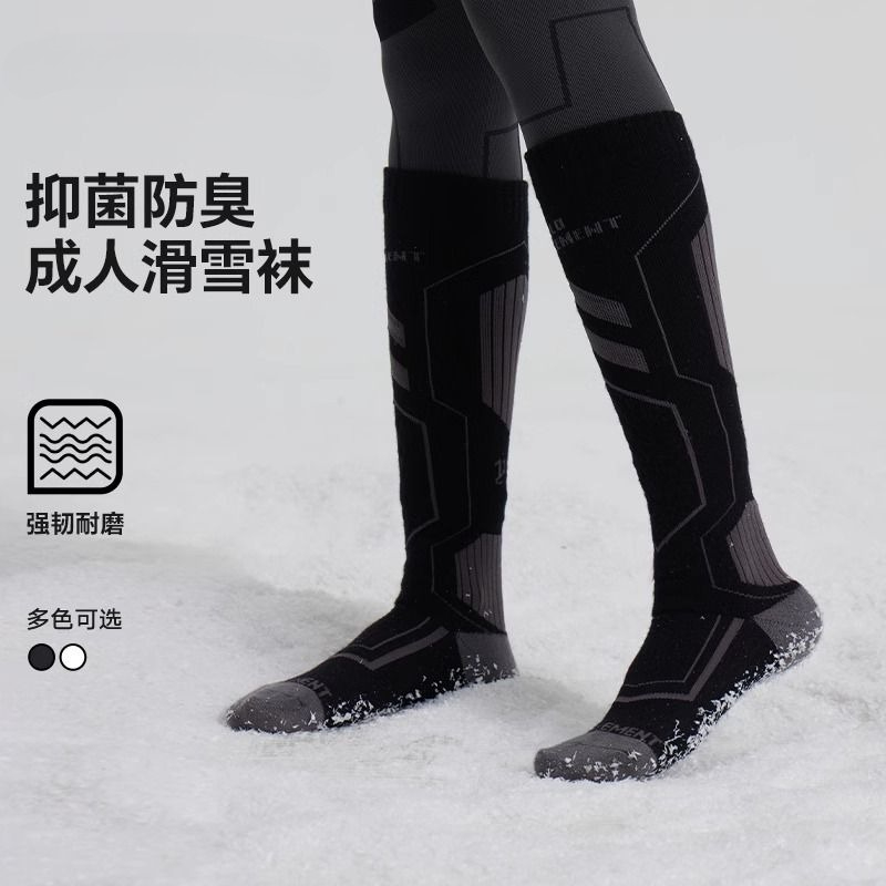 Echte wollen skisokken meisjes - Thermal Sock Wool recensie en prijs